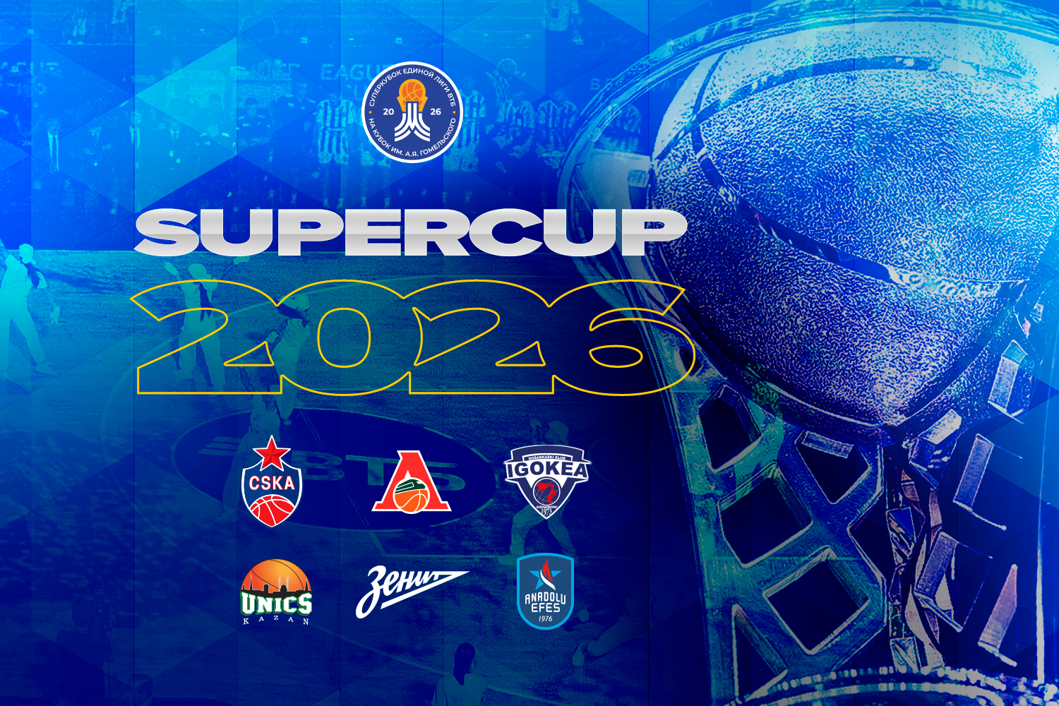 VTB United League Super Cup 2026 Moskova